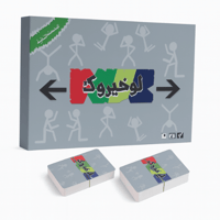 لوخيروك – لعبة التحديات م/ 490459