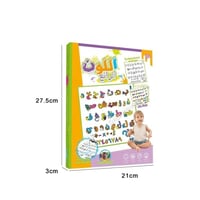 لوح الحروف تلوين للاطفال – الإصدار التعليمي الممتع...