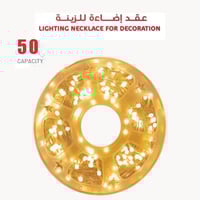 DLC - عقد لمبات زينة LED طويل 50م ماركة دي ال سيم/...