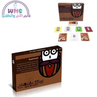 لعبة جماعية عينك عالمفتاح م/BZ052068