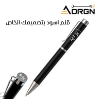 قلم اسود مع كروم راقي وانيق – تصميم ليزر مخصص