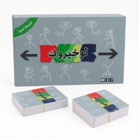 لوخيروك – لعبة التحديات م/ 490459