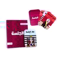 لعبة الجلسة م/ No-b19