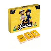 بيت الحنشل – الإصدار الجديد م / م/ No-B42