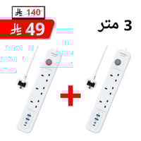 2 توصيلة كهرباء 3 متر ابيض من PowerMax