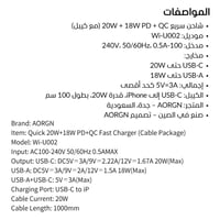العرض الاقتصادي 8 منتجات للايفون لك حرية الاختيار...