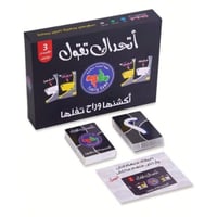 لعبة أتحداك تقول الإصدار الثالث م/NO-B38