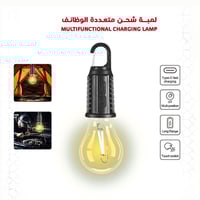 KRAWN - لمبة شحن متنقلة م/ KW-52816 ماركة ماركة كر...