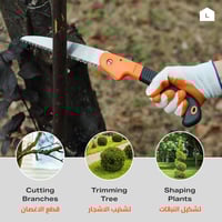 منشار قابل للطي ٧ بوصة م/ TC2469 ماركة FONTOR