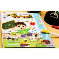 العبقري الصغير – كتاب تفاعلي لتعليم الأطفال م/GS78...