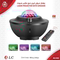 DLC - جهاز عرض ليزر مع مكبر صوت م/DLC-32804 ماركة...