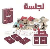 لعبة الجلسة م/ No-b19