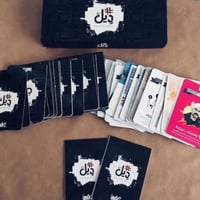 لعبة ورق – هاشتاق ديل م/ BZ052059