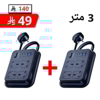 2 توصيلة كهرباء 3 متر اسود من PowerMax