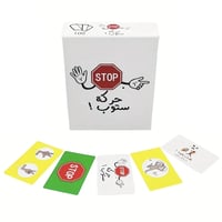 لعبة حركة ستوب – STOP م/NO-B7