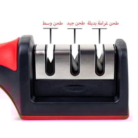 طقم سكين ومقشرة مع مبرد سكاكين م/ TC-2343