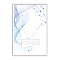 دفاتر عربي 80 ورقة عدد 3 دفاتر م/1200059