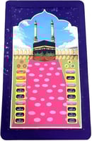 السجادة الذكية لتعليم الصلاة للأطفال