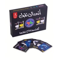 لعبة أتحداك تقول الإصدار الثالث م/NO-B38