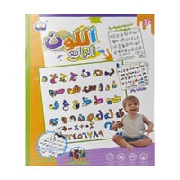 لوح الحروف تلوين للاطفال – الإصدار التعليمي الممتع...