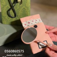 مراية قوتشي مع المحفظه والكيس