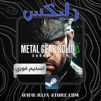 لعبة - METAL GEAR SOLID Δ: SNAKE EATER النسخة الكا...