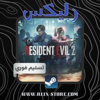 ريميك لعبة Resident Evil 2 -اوفلاين