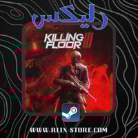 لعبة Killing Floor 3-أوفلاين