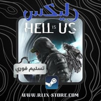 لعبة Hell is Us-أوفلاين