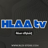 اشتراك iptv ( هلا تي في) لمدة سنة