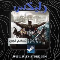 ثلاثية باتمان اركايم Batman: Arkham-اوفلاين