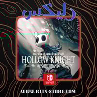 لعبة Hollow Knight - نينتيندو سويتش