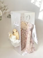 خزانة مواليد بنات Next