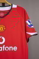 طقم مانشستر يونايتد 2005