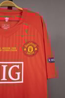 طقم مانشستر يونايتد نهائي موسكو 2008 | جامبو