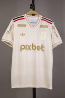 طقم فلامنجو الاحتياطي 2025/2026