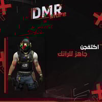 حساب جاهز للرانك بلاك اوبس 6