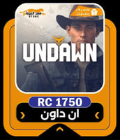 شحن ان داون 1750 RC