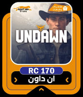 شحن ان داون 170 RC