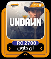 شحن ان داون 2700 RC