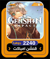 اسرع شحن قنشن امباكت | genshin impact Top up | 224...