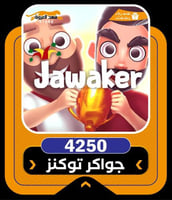 شحن جواكر توكنز تابي بإسعار تنافسية | شحن جواكر عن...