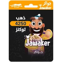 شحن جواكر توكنز تابي بإسعار تنافسية | شحن جواكر عن...