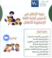 " تعليم فردي”