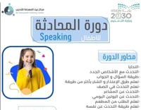 " تعليم فردي”