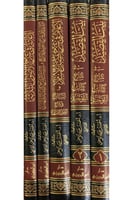 سلسلة شروح كتب الامام محمد بن عبدالوهاب