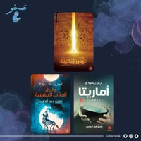 سلسلة أرض زيكولا