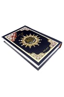 مصحف التجويد الملون