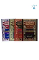 الحفظ الميسر جوامعي 28 * 20