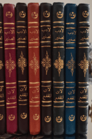 الأدب الصغير لابن المقفع